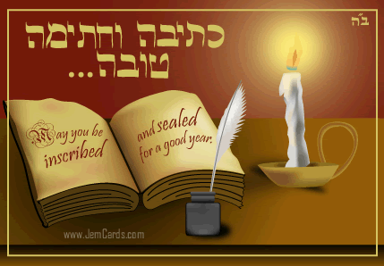 Shana Tov