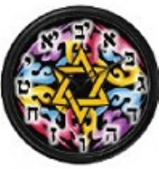 hebrew clock.jpg
