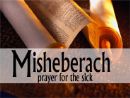 misheberach.jpg