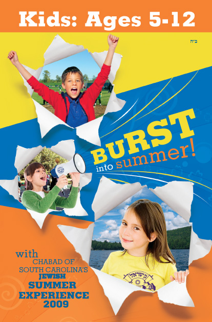 Jewish Summer Experience.jpg