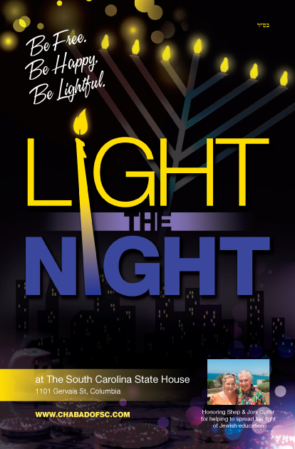 epstein-SC-chanukah_postcard-HR-1.jpg