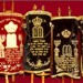 Memorial Torah