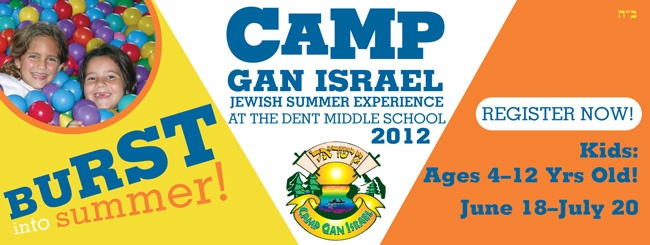 JewishSummerExperience.jpg